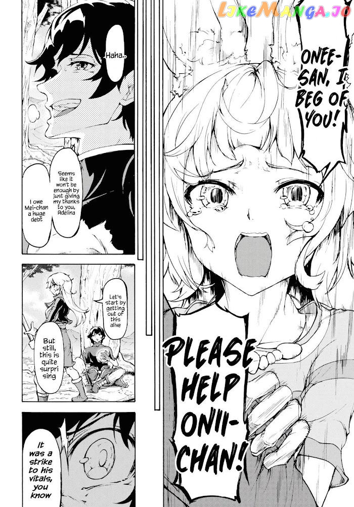 Inaka no Home Center Otoko no Jiyuu na Isekai Seikatsu chapter 16 - page 6