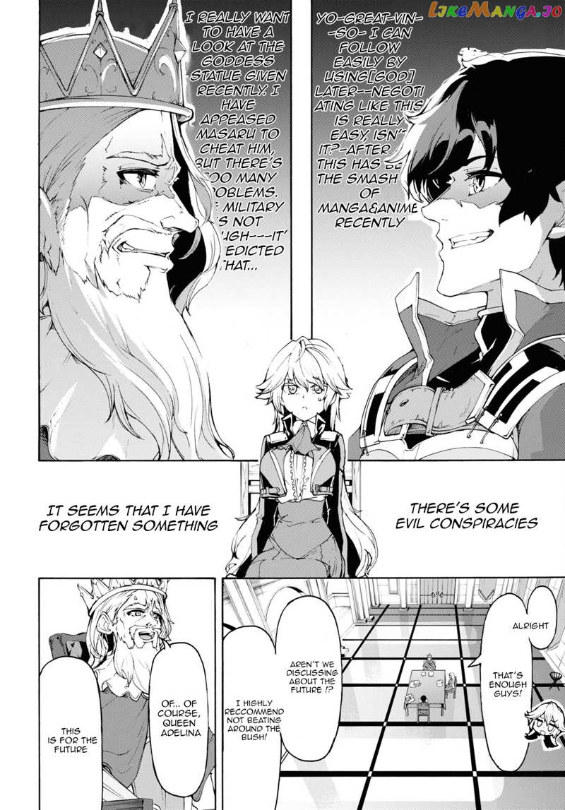 Inaka no Home Center Otoko no Jiyuu na Isekai Seikatsu chapter 43 - page 2