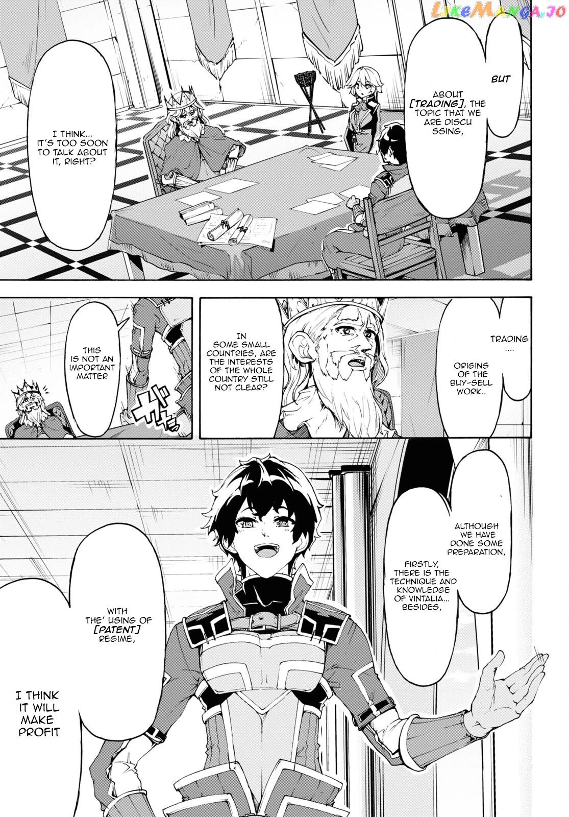 Inaka no Home Center Otoko no Jiyuu na Isekai Seikatsu chapter 43 - page 3