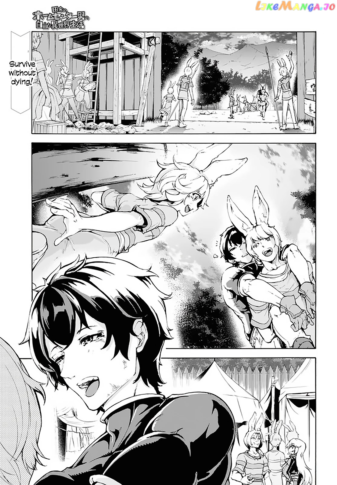 Inaka no Home Center Otoko no Jiyuu na Isekai Seikatsu chapter 17 - page 2