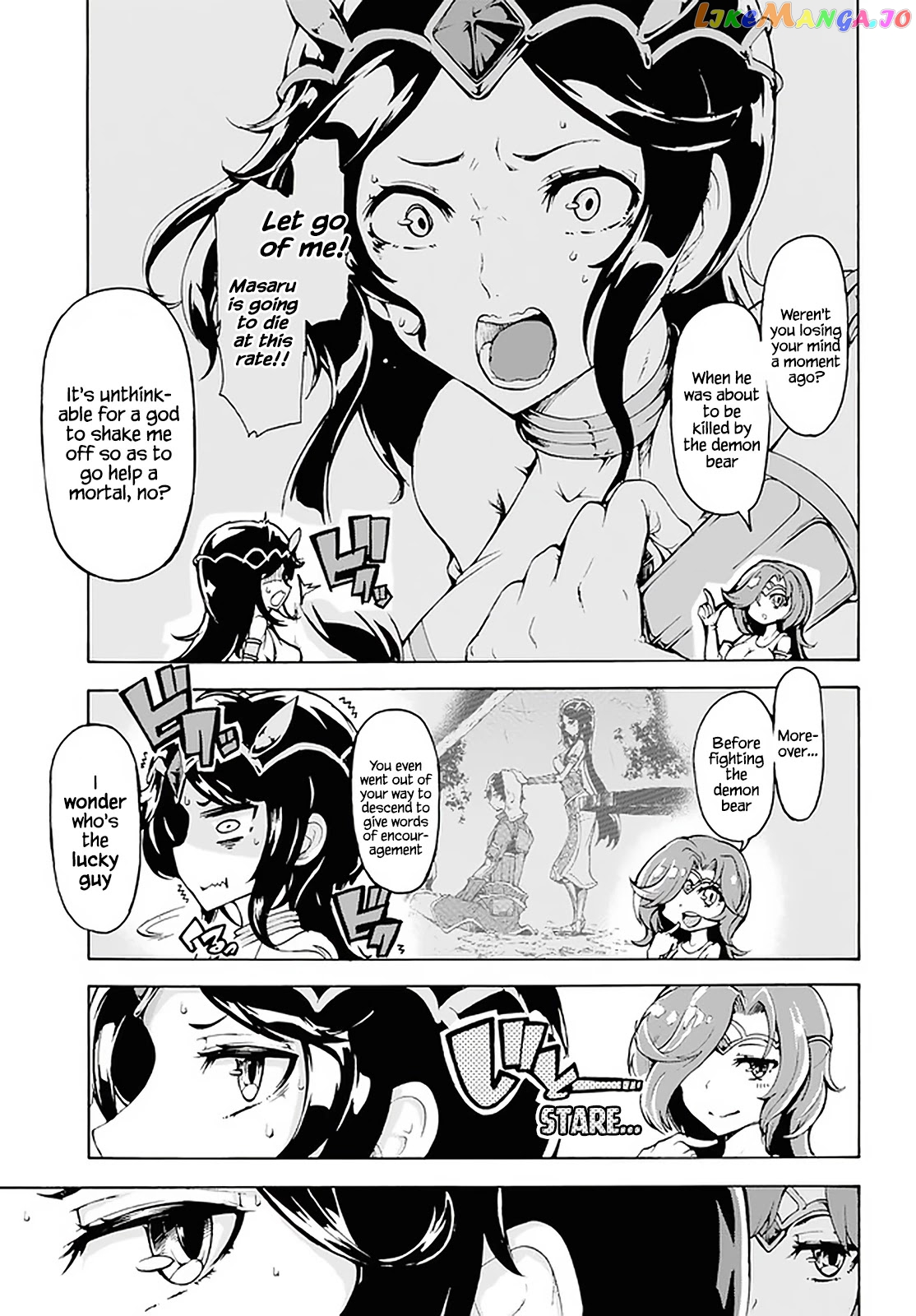 Inaka no Home Center Otoko no Jiyuu na Isekai Seikatsu chapter 17 - page 4