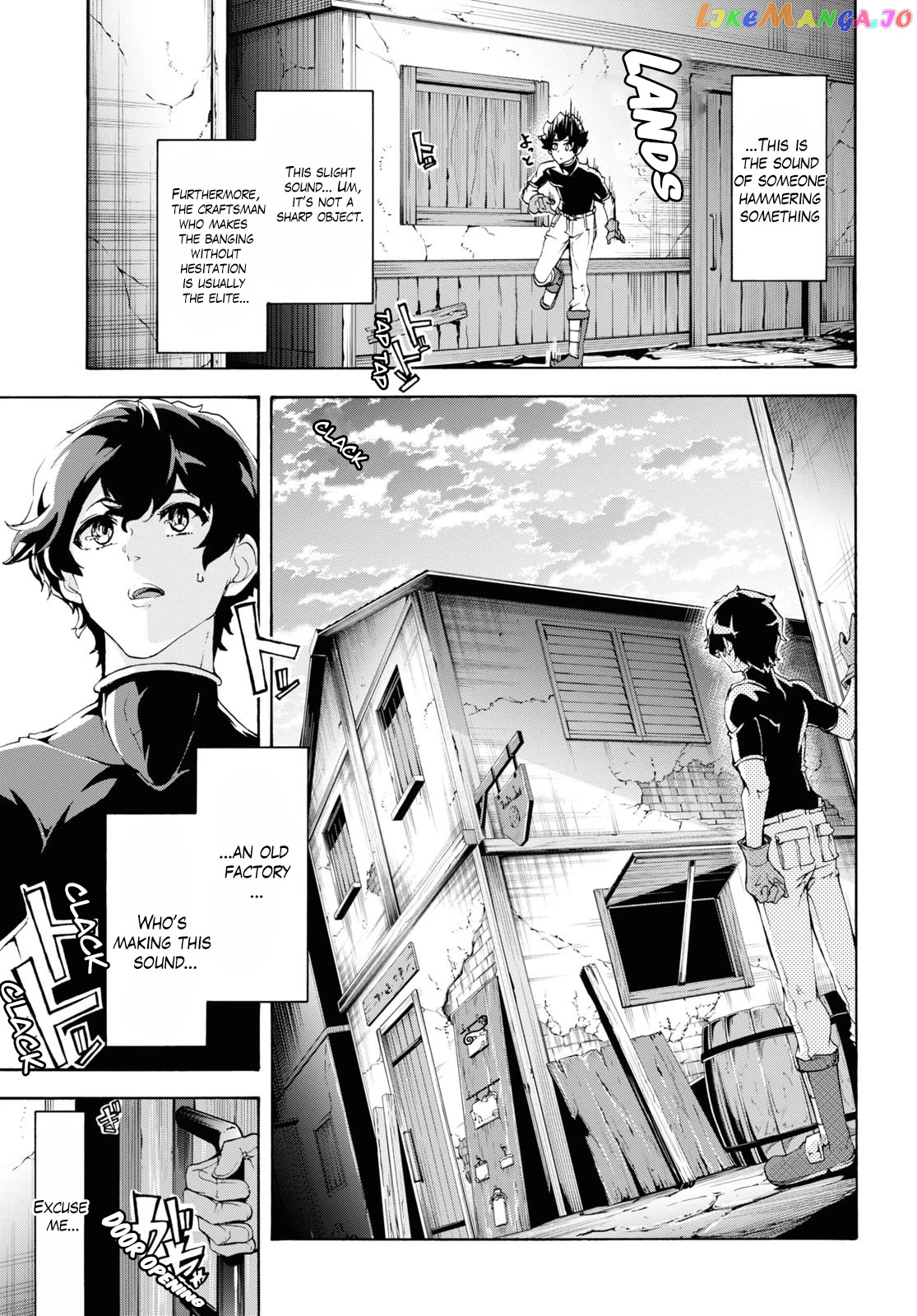 Inaka no Home Center Otoko no Jiyuu na Isekai Seikatsu chapter 44 - page 13