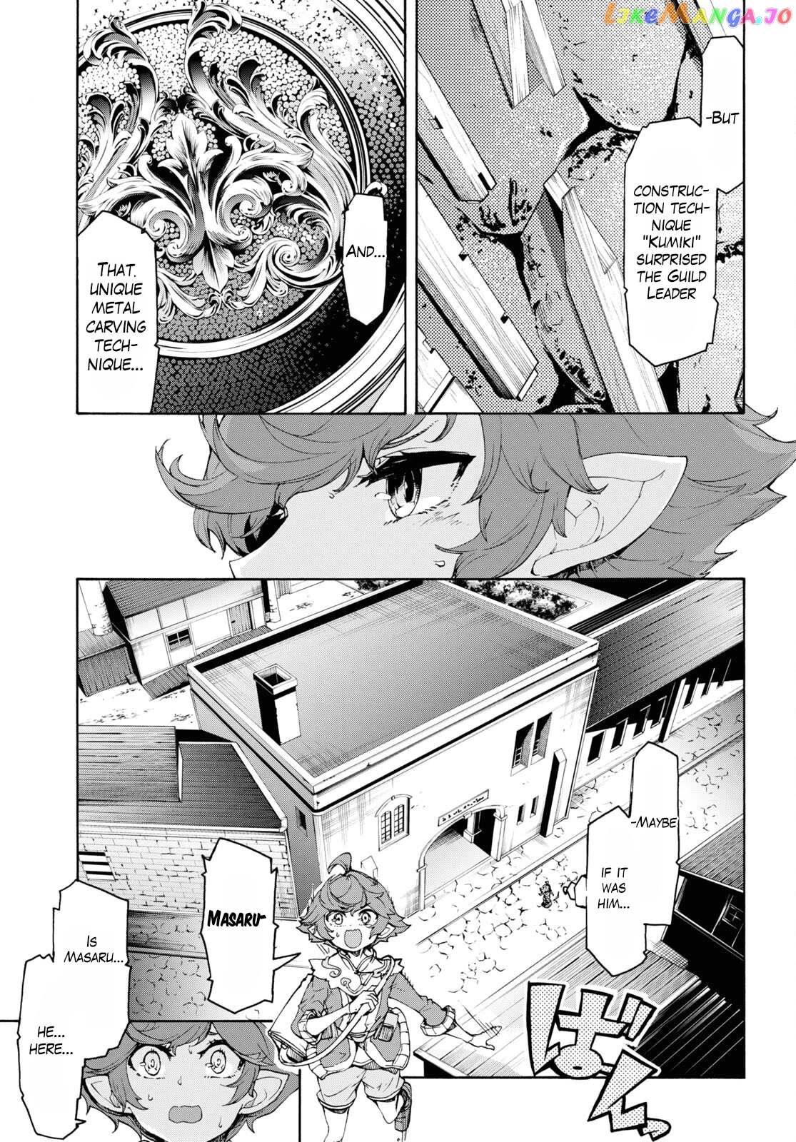 Inaka no Home Center Otoko no Jiyuu na Isekai Seikatsu chapter 45 - page 8