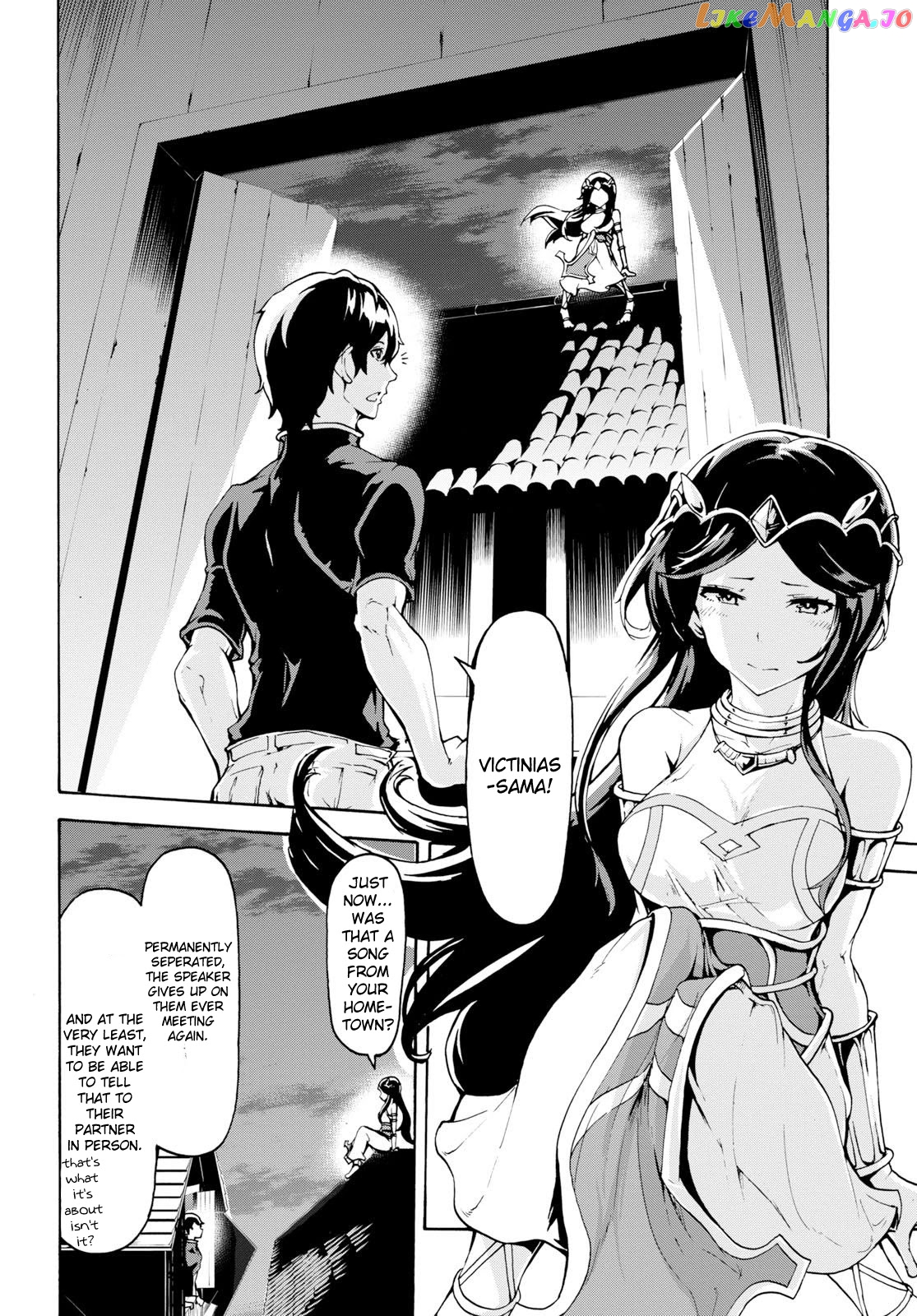 Inaka no Home Center Otoko no Jiyuu na Isekai Seikatsu chapter 8 - page 24