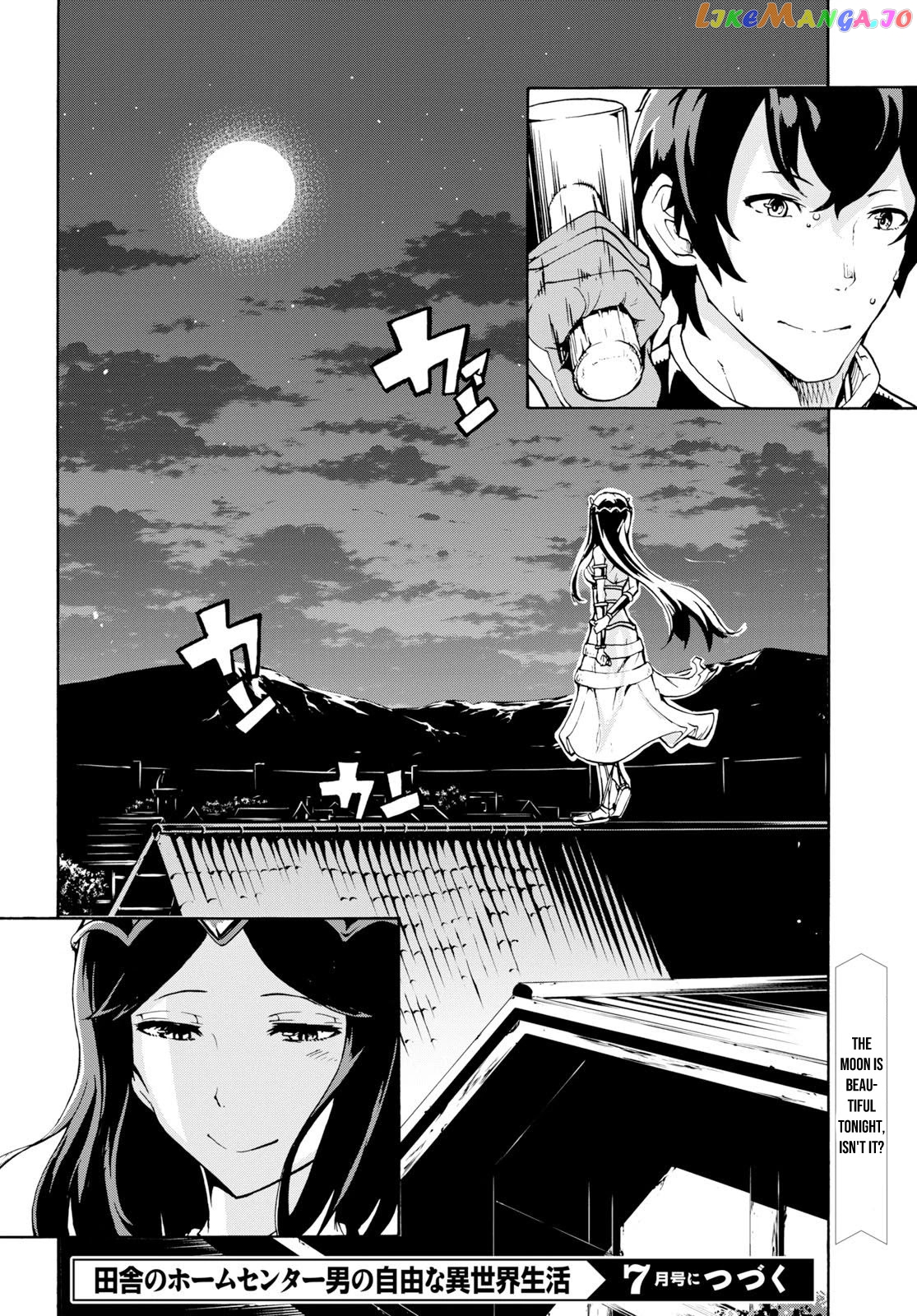 Inaka no Home Center Otoko no Jiyuu na Isekai Seikatsu chapter 8 - page 32