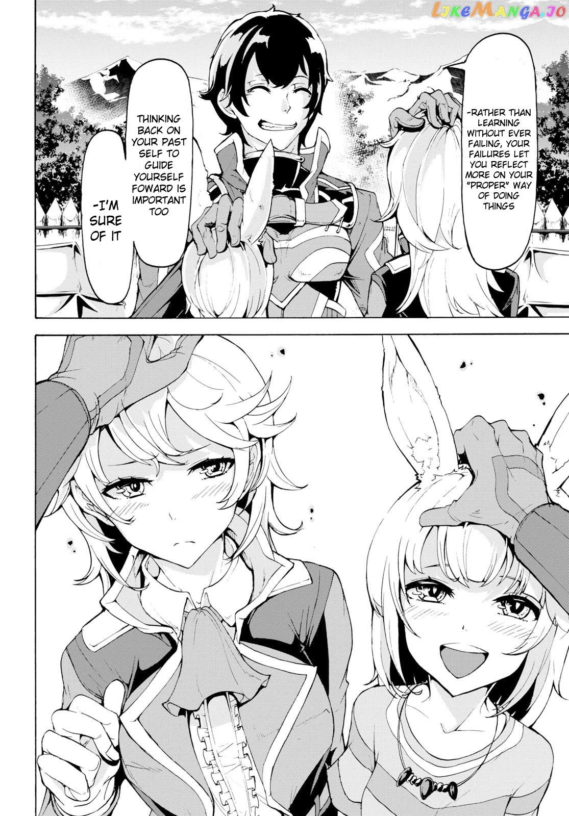 Inaka no Home Center Otoko no Jiyuu na Isekai Seikatsu chapter 11 - page 20