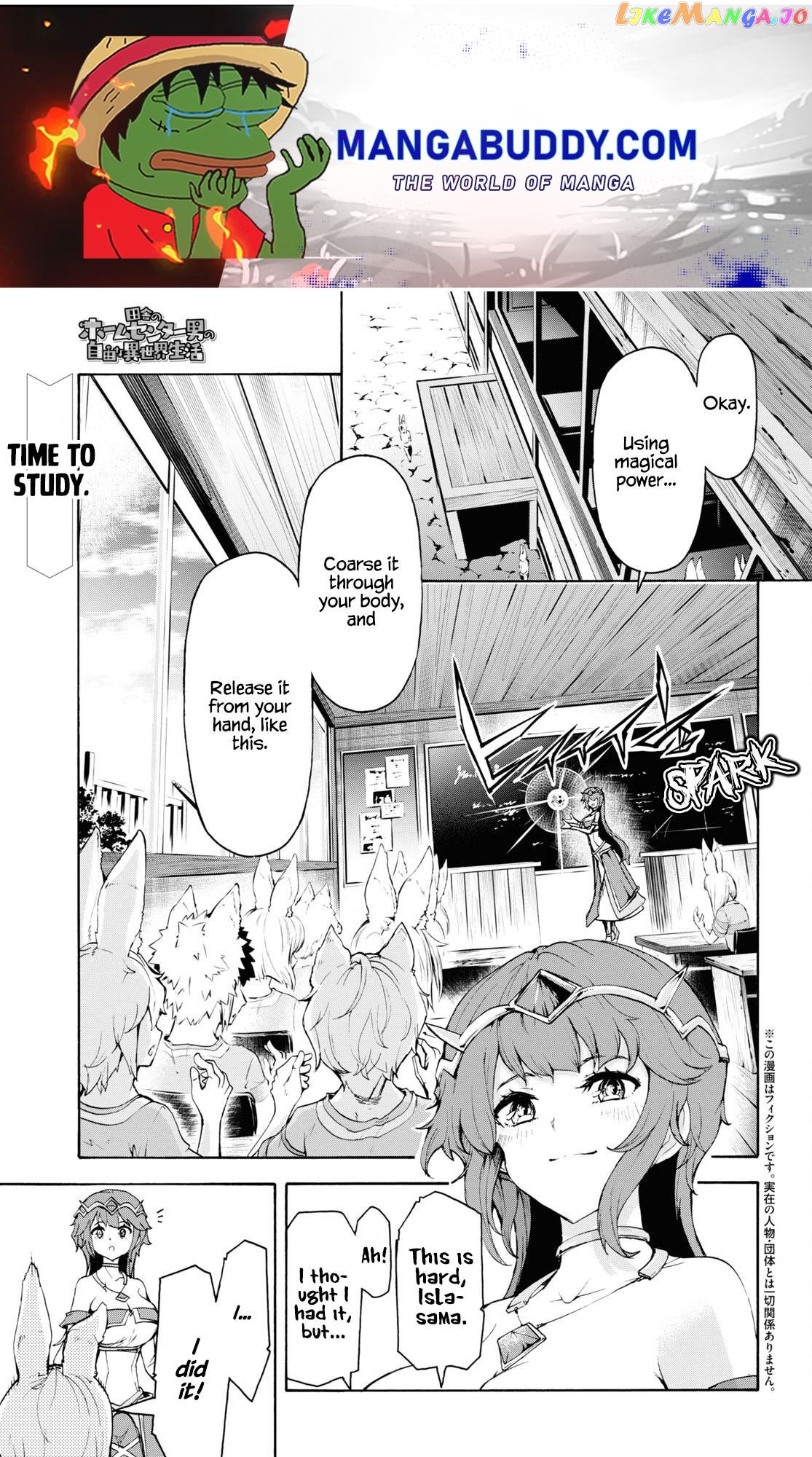 Inaka no Home Center Otoko no Jiyuu na Isekai Seikatsu chapter 40 - page 1