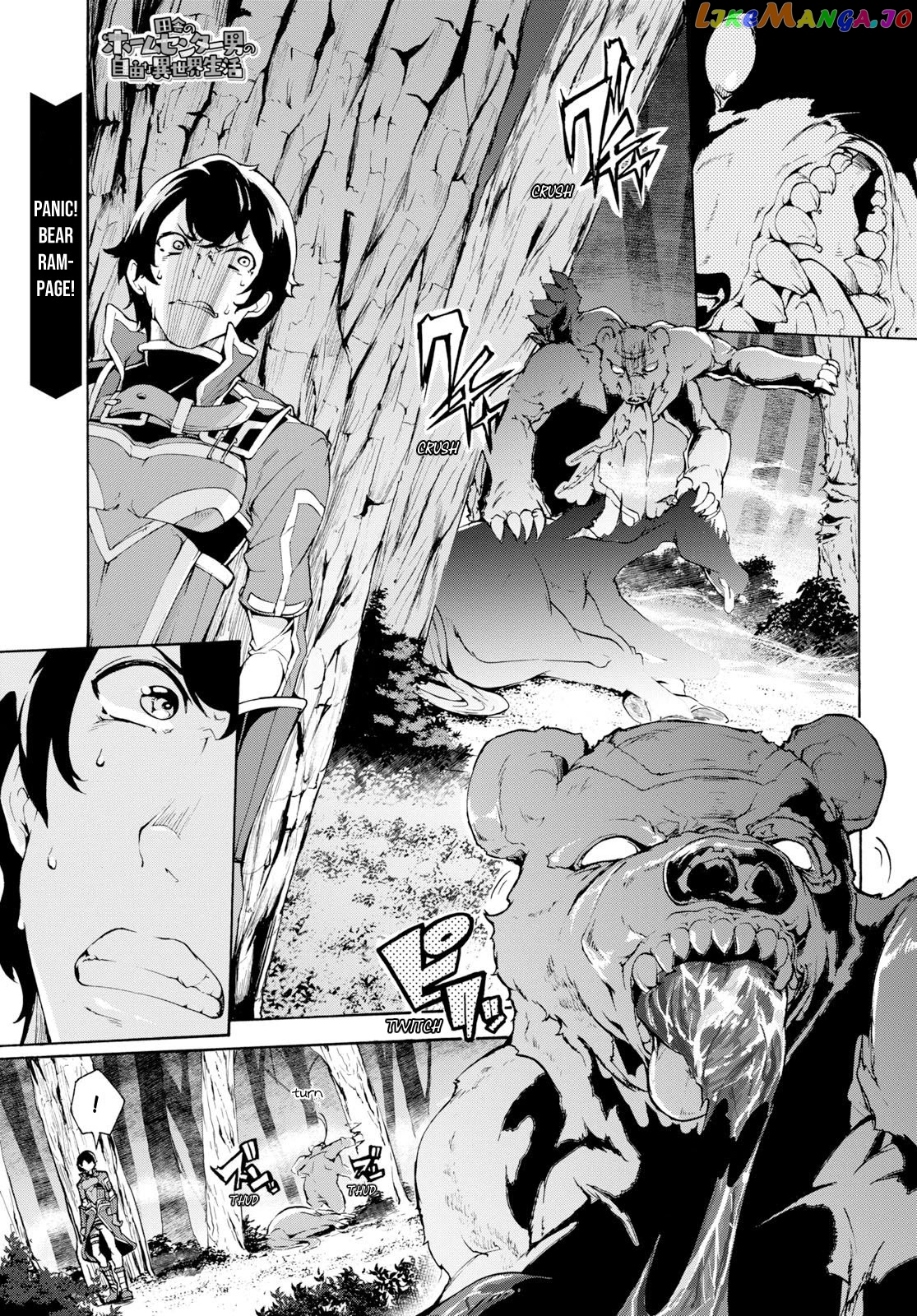 Inaka no Home Center Otoko no Jiyuu na Isekai Seikatsu chapter 13 - page 1