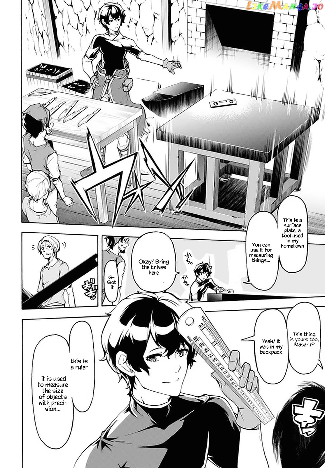 Inaka no Home Center Otoko no Jiyuu na Isekai Seikatsu chapter 27 - page 16