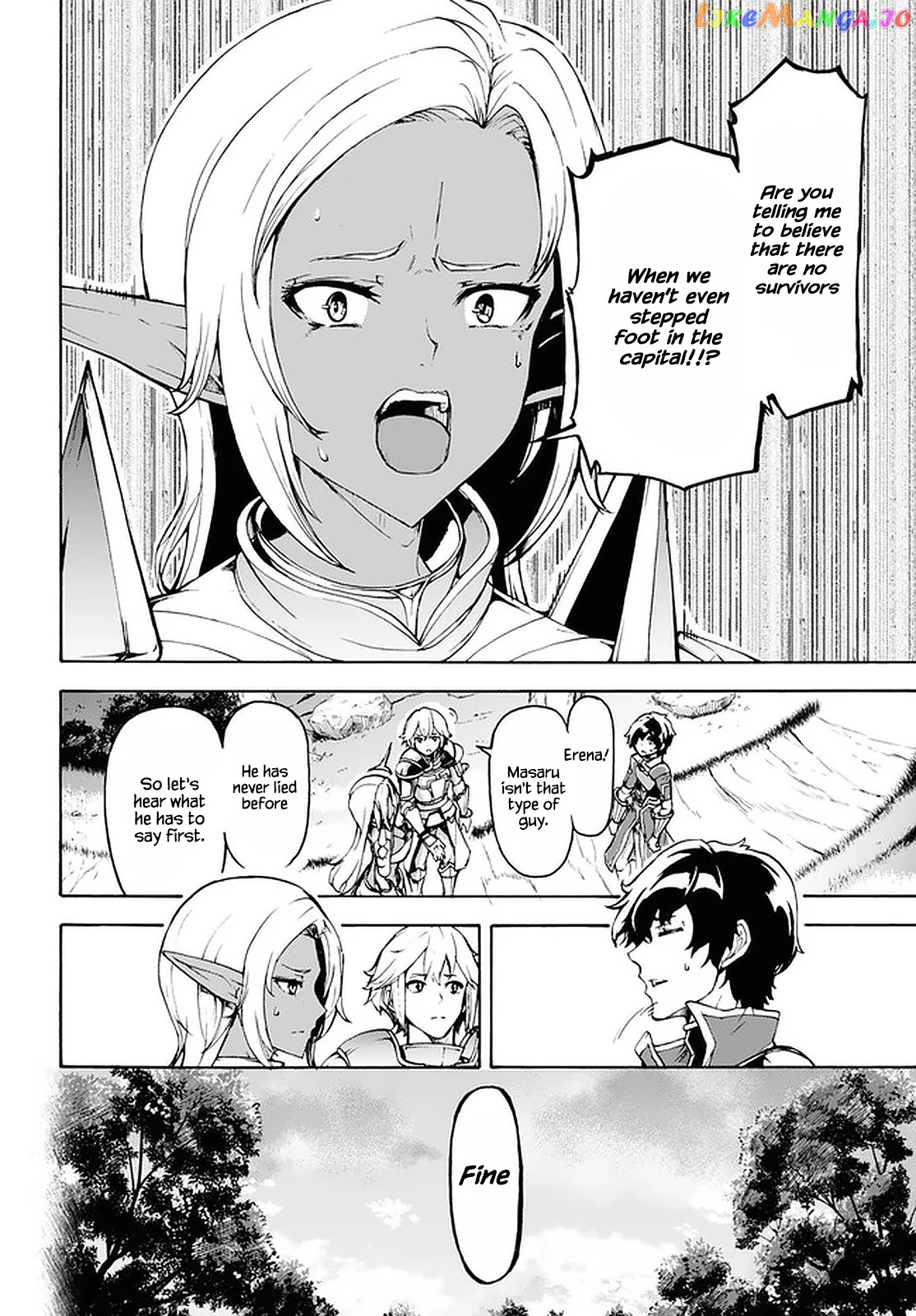 Inaka no Home Center Otoko no Jiyuu na Isekai Seikatsu chapter 29 - page 21