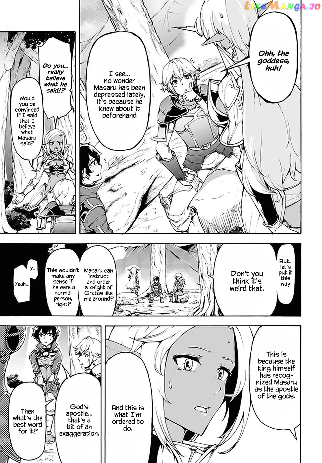 Inaka no Home Center Otoko no Jiyuu na Isekai Seikatsu chapter 29 - page 24