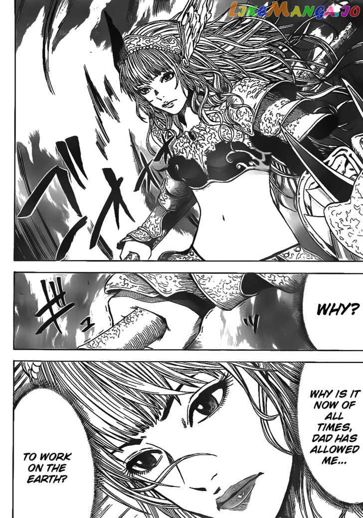 Youhen Nibelungen No Yubiwa chapter 1 - page 18