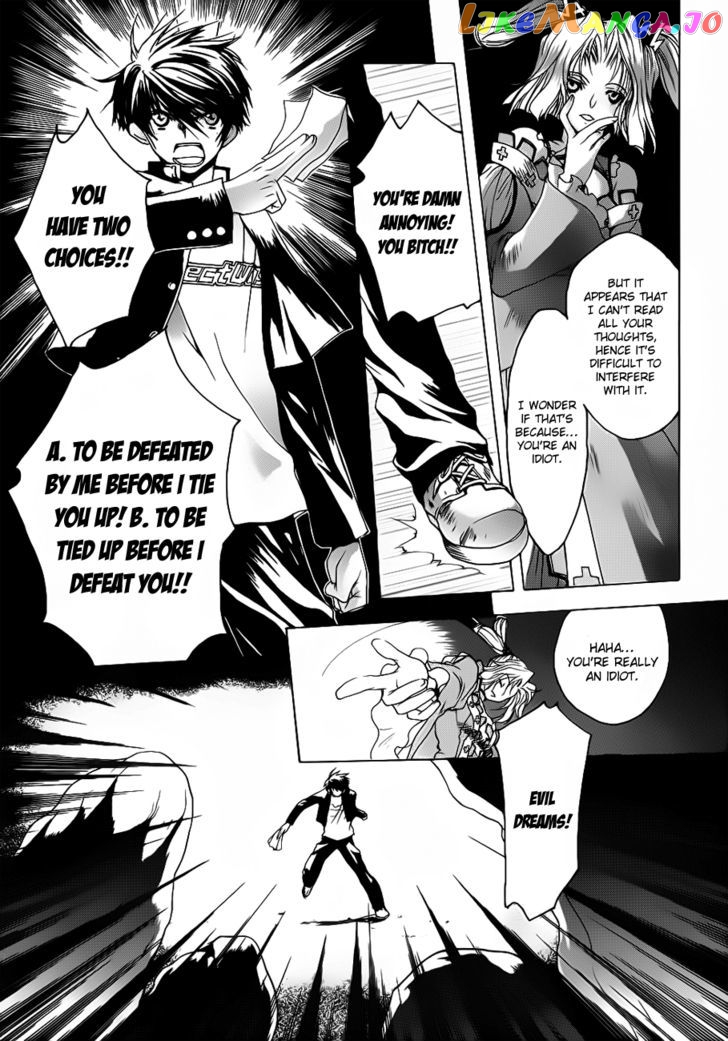 Shikigami No Shiro chapter 1 - page 28