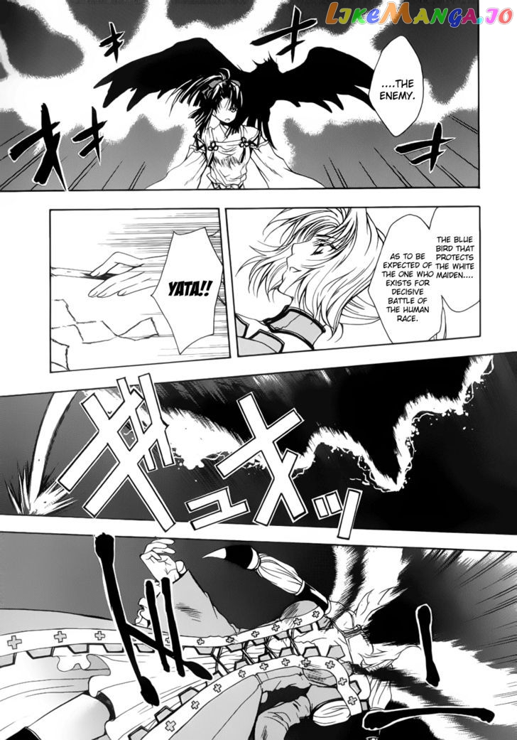 Shikigami No Shiro chapter 2 - page 12