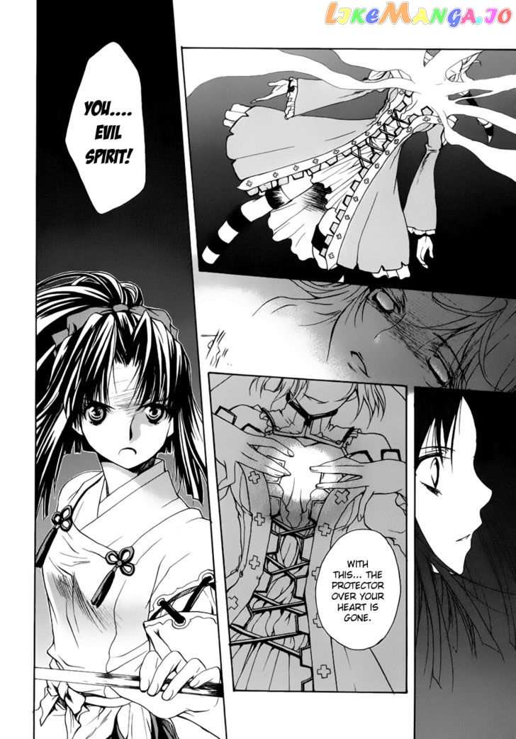 Shikigami No Shiro chapter 2 - page 13