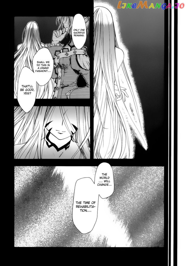 Shikigami No Shiro chapter 2 - page 15