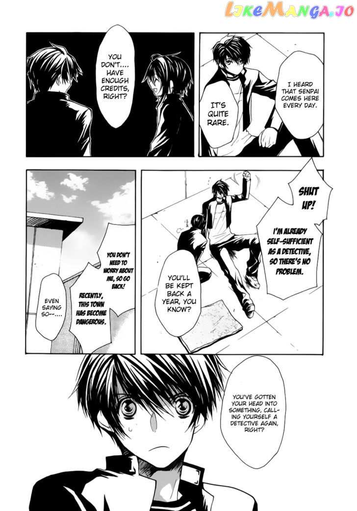 Shikigami No Shiro chapter 2 - page 17
