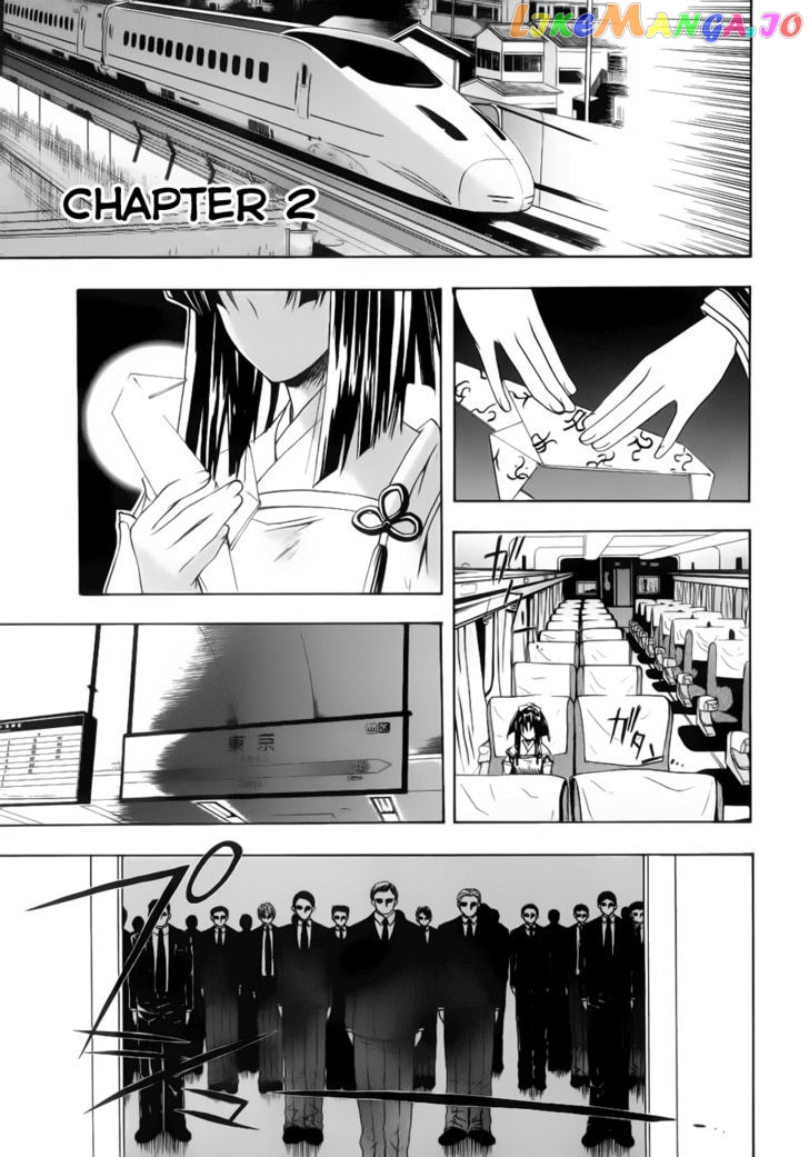 Shikigami No Shiro chapter 2 - page 3