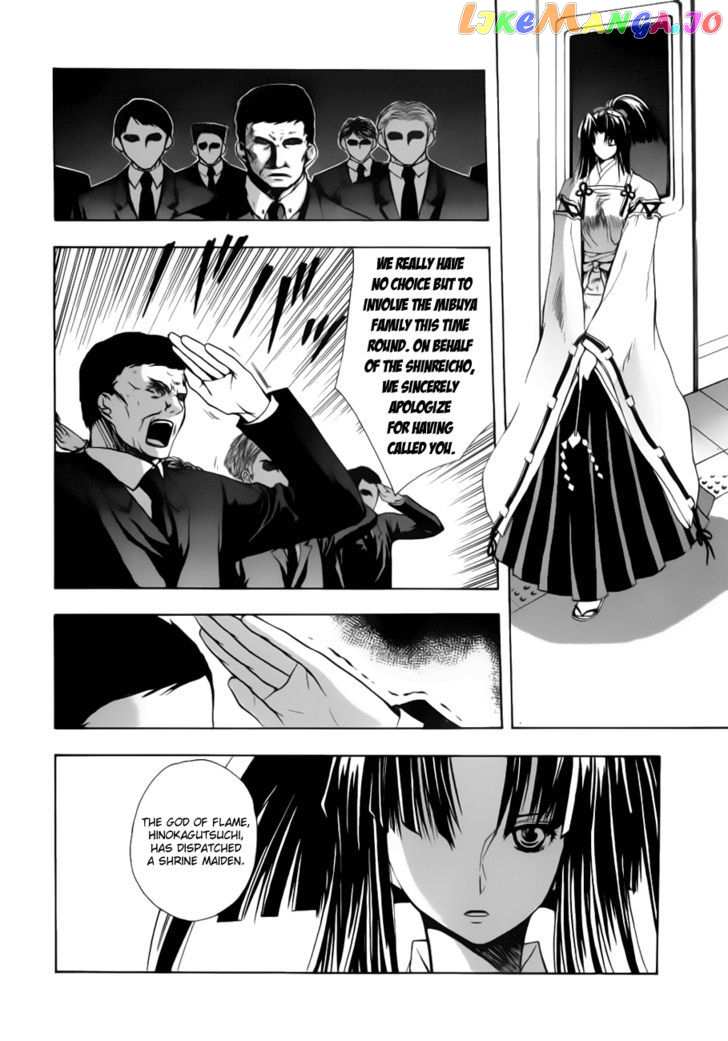 Shikigami No Shiro chapter 2 - page 4