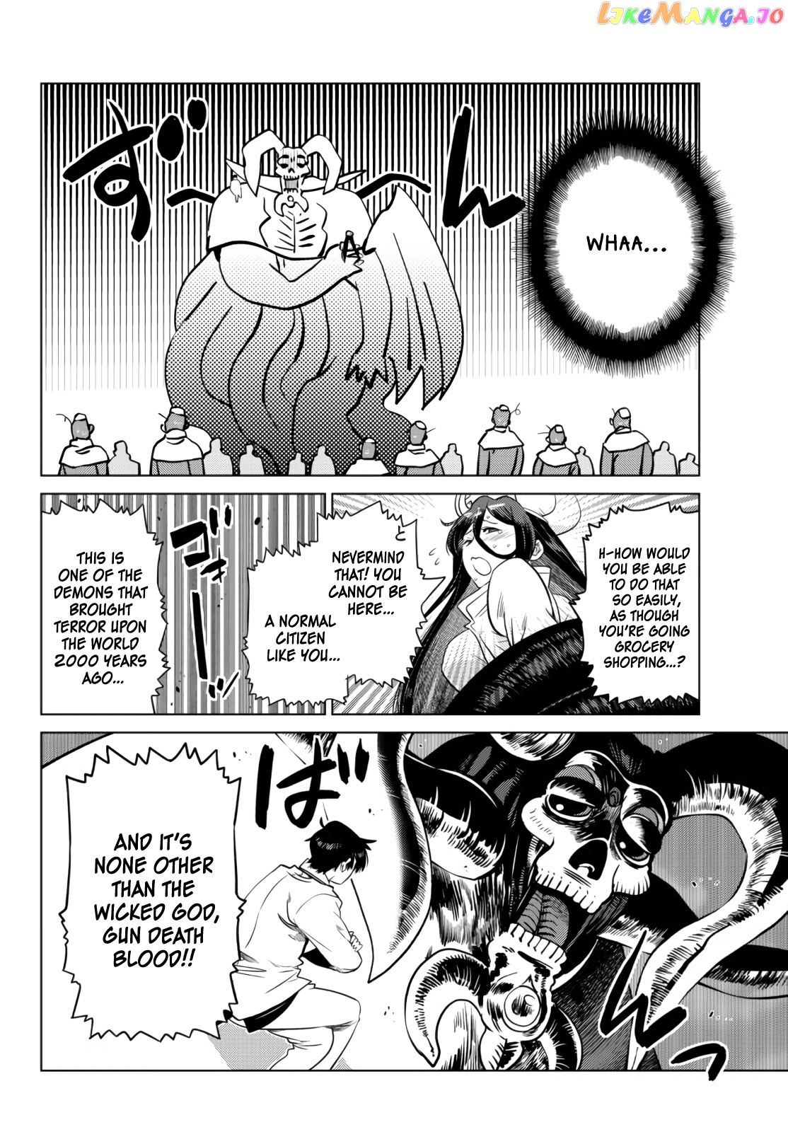 The Fallen Brother Is Actually The Strongest The Strongest Hero In History Is Reincarnated And Unknowingly Unmatched At The School chapter 10.3 - page 3