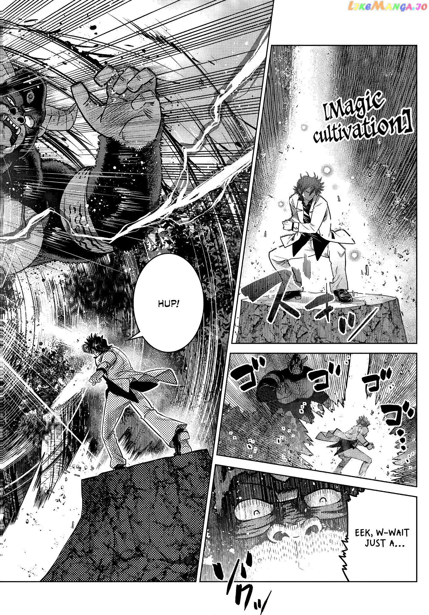 The Fallen Brother Is Actually The Strongest The Strongest Hero In History Is Reincarnated And Unknowingly Unmatched At The School chapter 8.3 - page 3