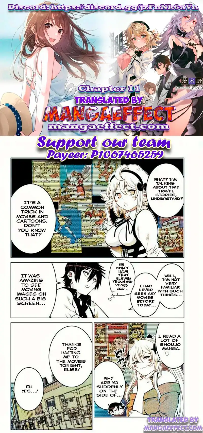 The Fallen Brother Is Actually The Strongest The Strongest Hero In History Is Reincarnated And Unknowingly Unmatched At The School chapter 10.5 - page 1