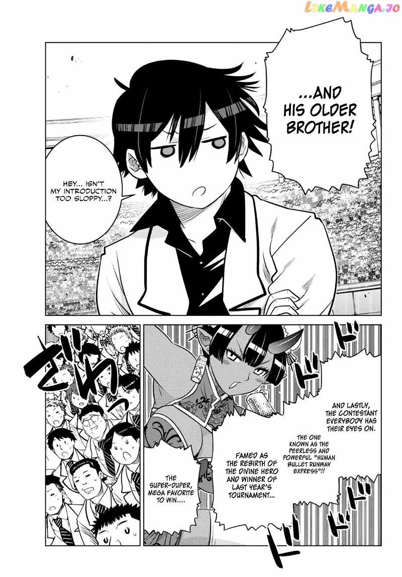 The Fallen Brother Is Actually The Strongest The Strongest Hero In History Is Reincarnated And Unknowingly Unmatched At The School chapter 12 - page 29