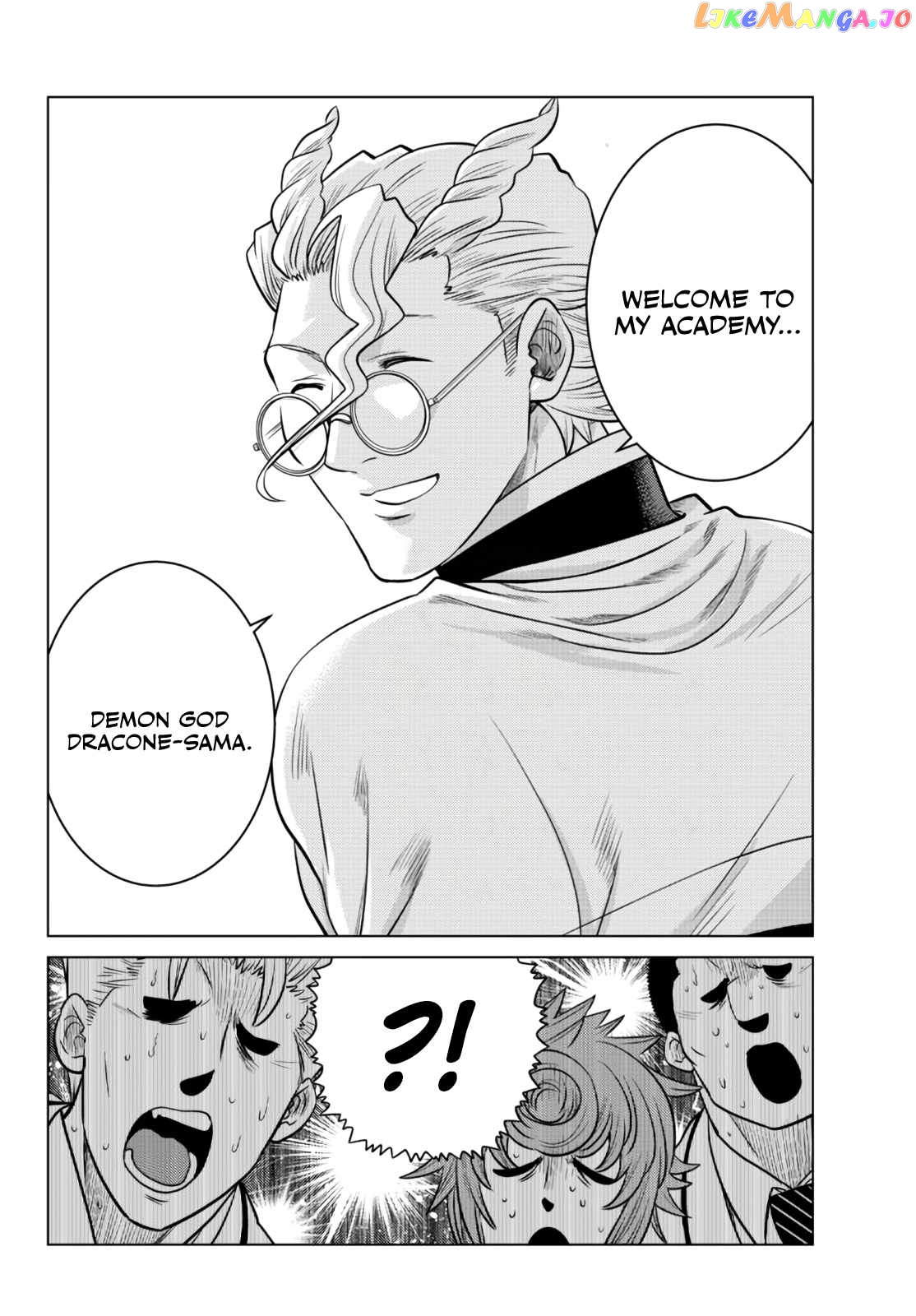 The Fallen Brother Is Actually The Strongest The Strongest Hero In History Is Reincarnated And Unknowingly Unmatched At The School chapter 12 - page 44