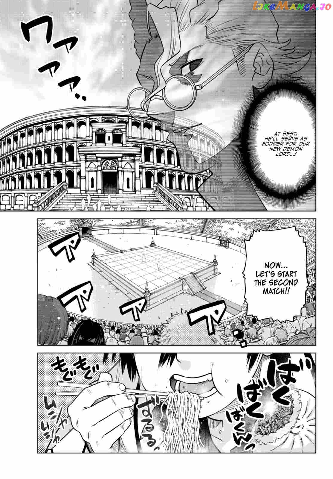 The Fallen Brother Is Actually The Strongest The Strongest Hero In History Is Reincarnated And Unknowingly Unmatched At The School chapter 12 - page 51