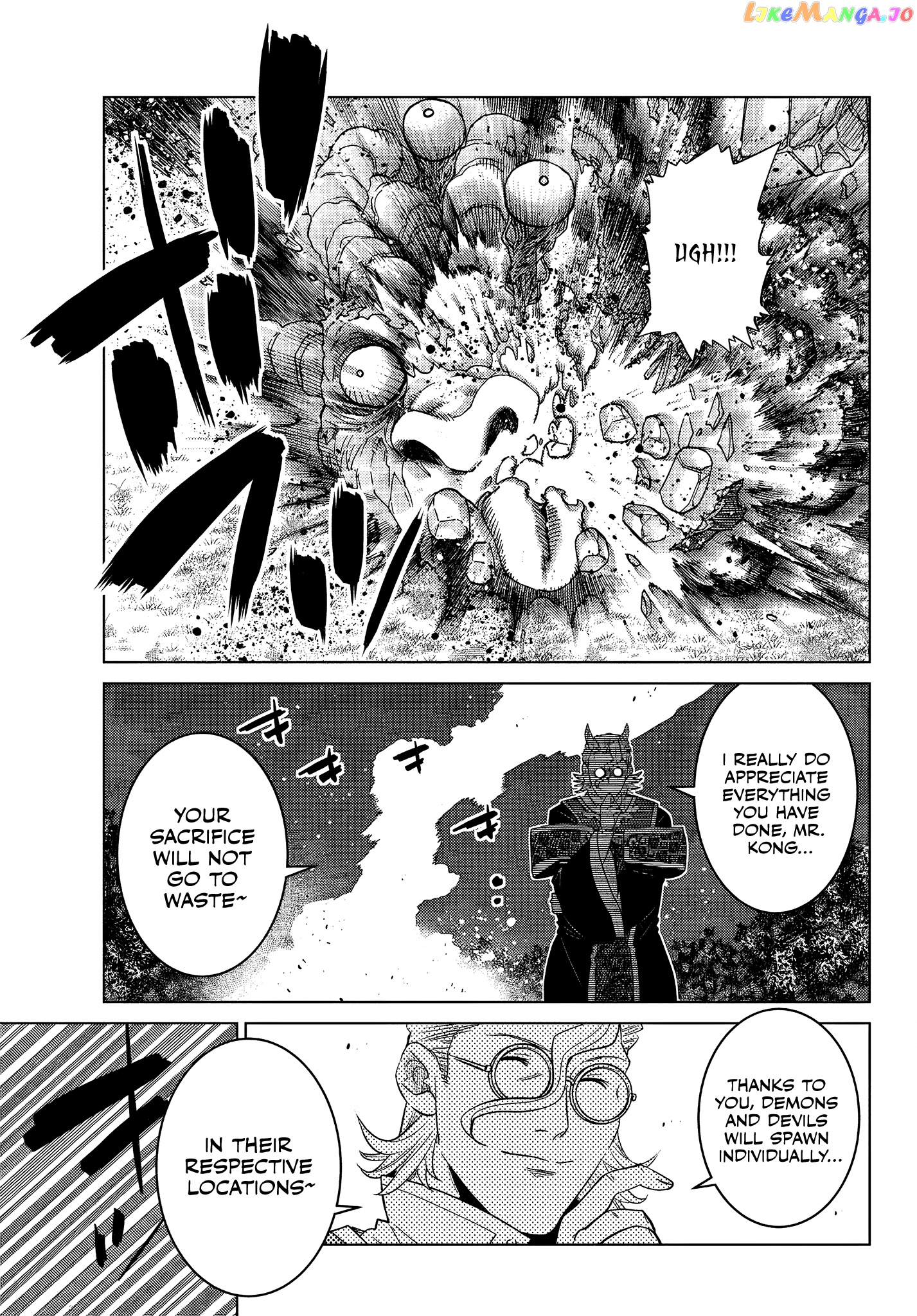 The Fallen Brother Is Actually The Strongest The Strongest Hero In History Is Reincarnated And Unknowingly Unmatched At The School chapter 9.5 - page 4