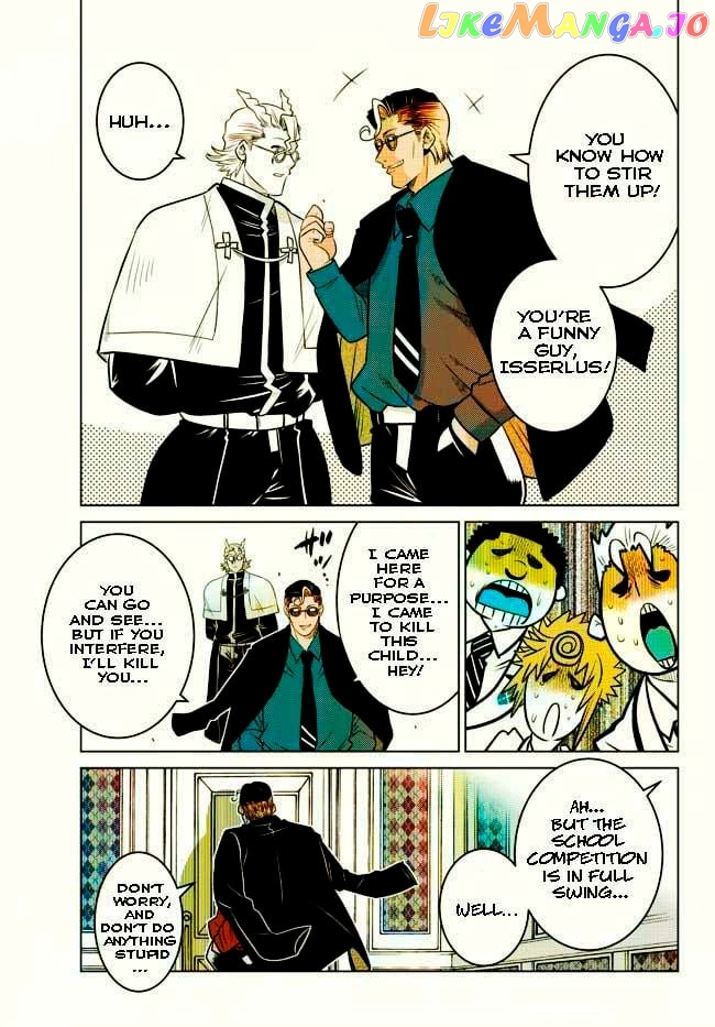 The Fallen Brother Is Actually The Strongest The Strongest Hero In History Is Reincarnated And Unknowingly Unmatched At The School chapter 12.5 - page 7