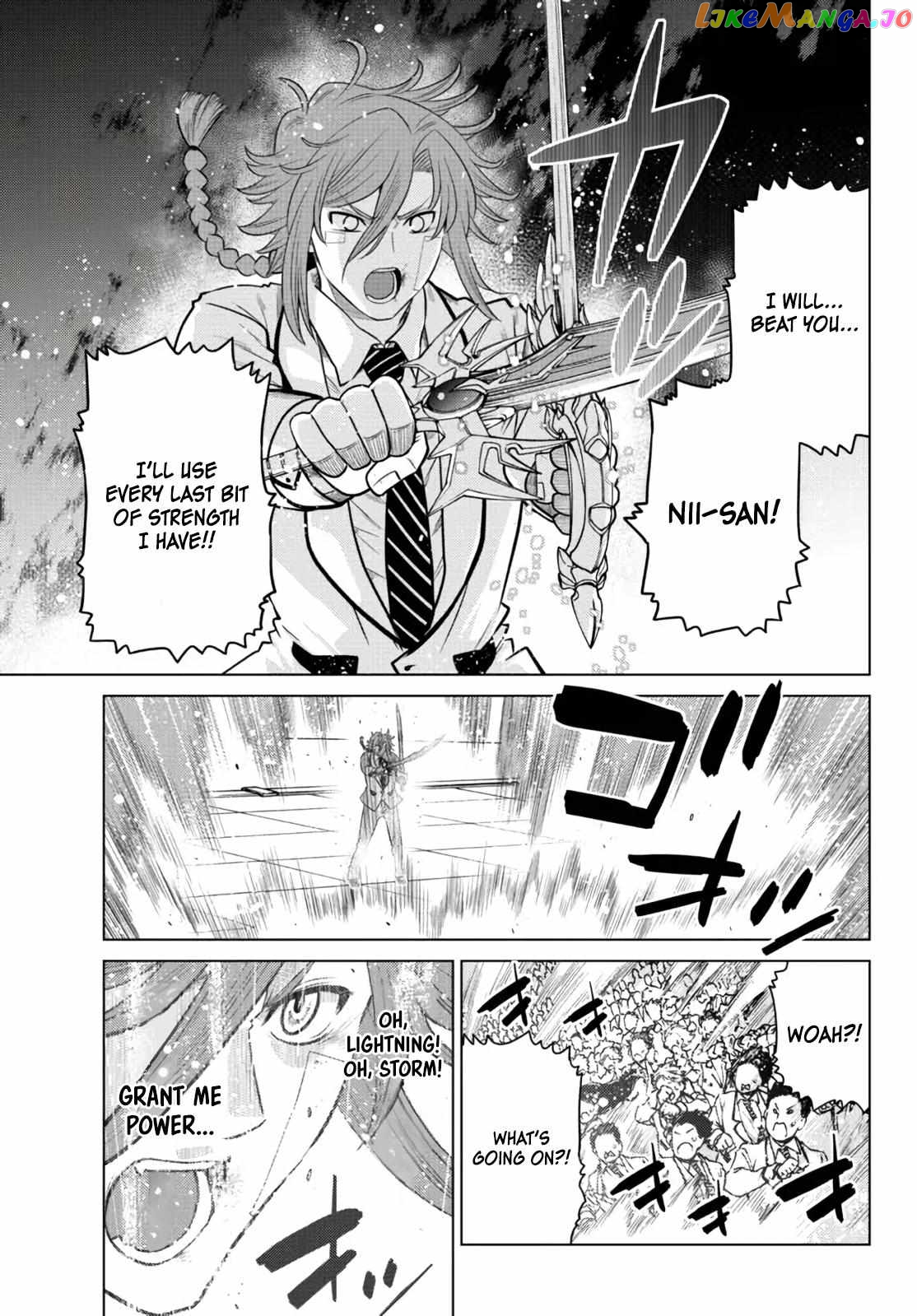 The Fallen Brother Is Actually The Strongest The Strongest Hero In History Is Reincarnated And Unknowingly Unmatched At The School chapter 14 - page 29