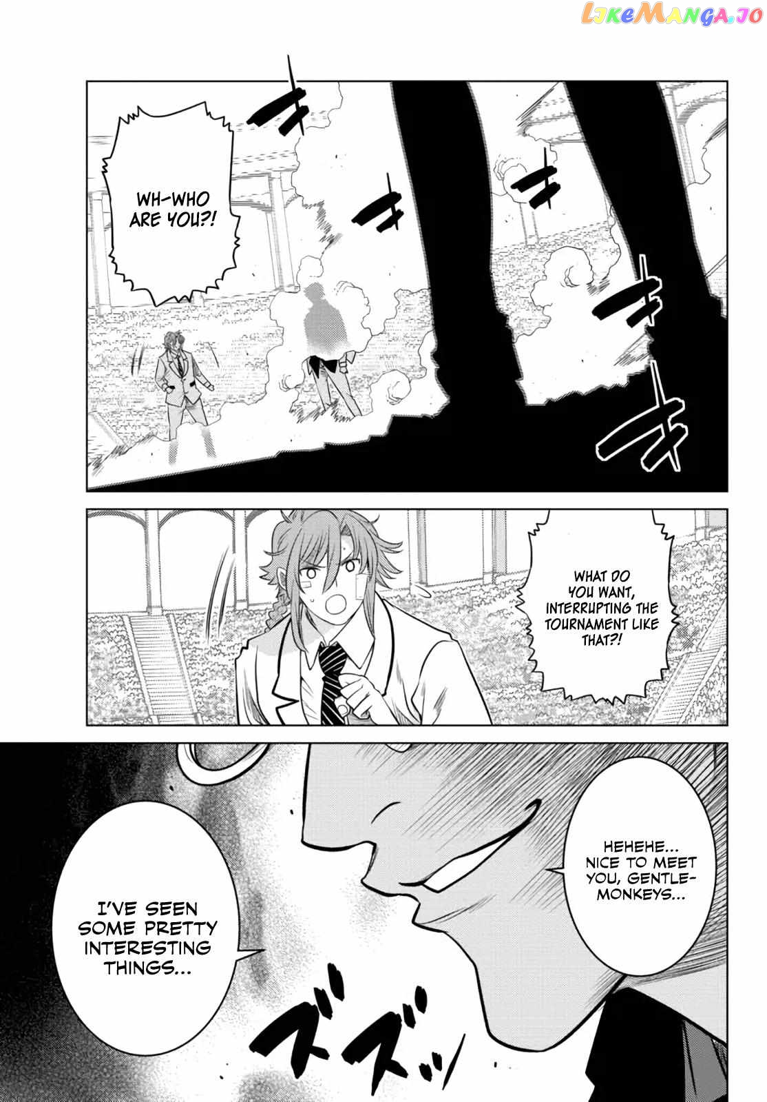 The Fallen Brother Is Actually The Strongest The Strongest Hero In History Is Reincarnated And Unknowingly Unmatched At The School chapter 14 - page 43