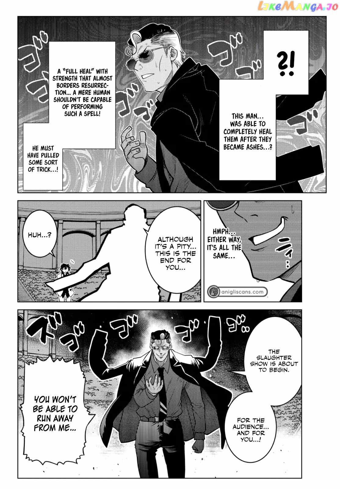 The Fallen Brother Is Actually The Strongest The Strongest Hero In History Is Reincarnated And Unknowingly Unmatched At The School chapter 15 - page 14