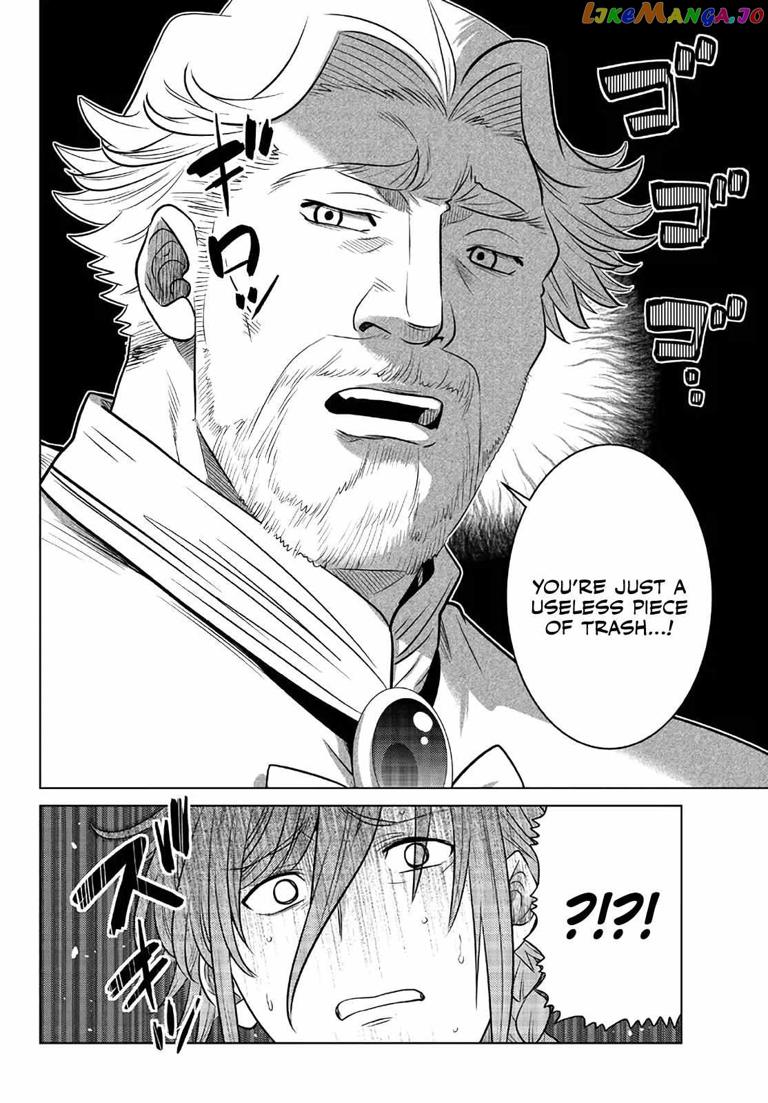 The Fallen Brother Is Actually The Strongest The Strongest Hero In History Is Reincarnated And Unknowingly Unmatched At The School chapter 16 - page 14