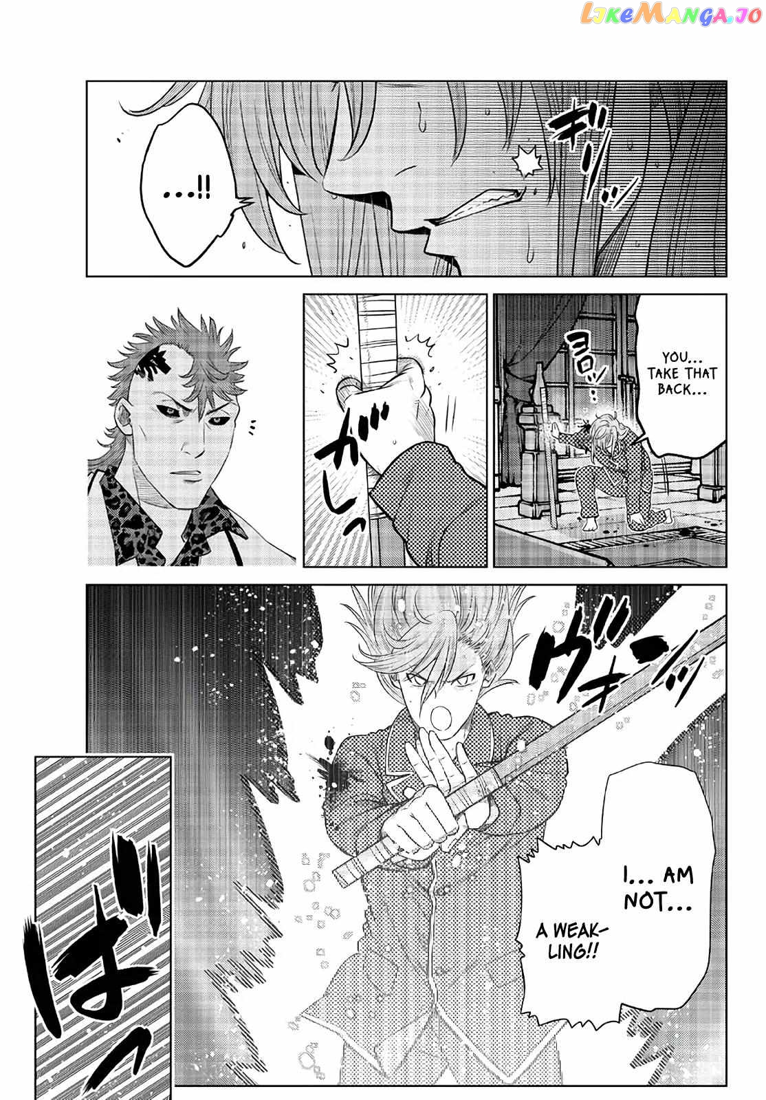 The Fallen Brother Is Actually The Strongest The Strongest Hero In History Is Reincarnated And Unknowingly Unmatched At The School chapter 17 - page 13