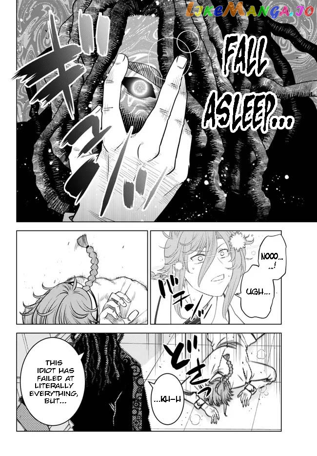 The Fallen Brother Is Actually The Strongest The Strongest Hero In History Is Reincarnated And Unknowingly Unmatched At The School chapter 18.2 - page 6