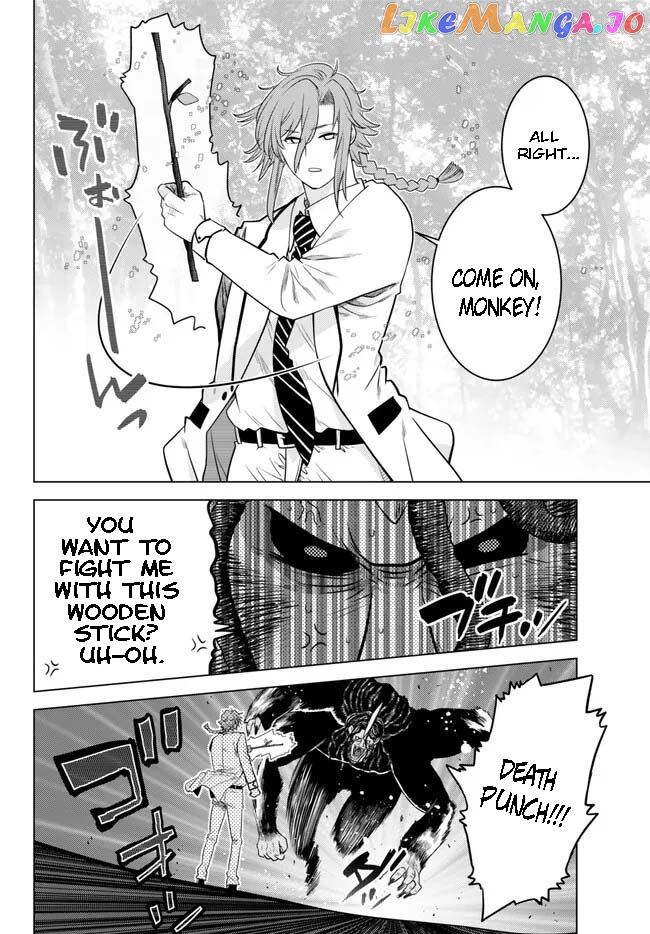 The Fallen Brother Is Actually The Strongest The Strongest Hero In History Is Reincarnated And Unknowingly Unmatched At The School chapter 18.3 - page 4