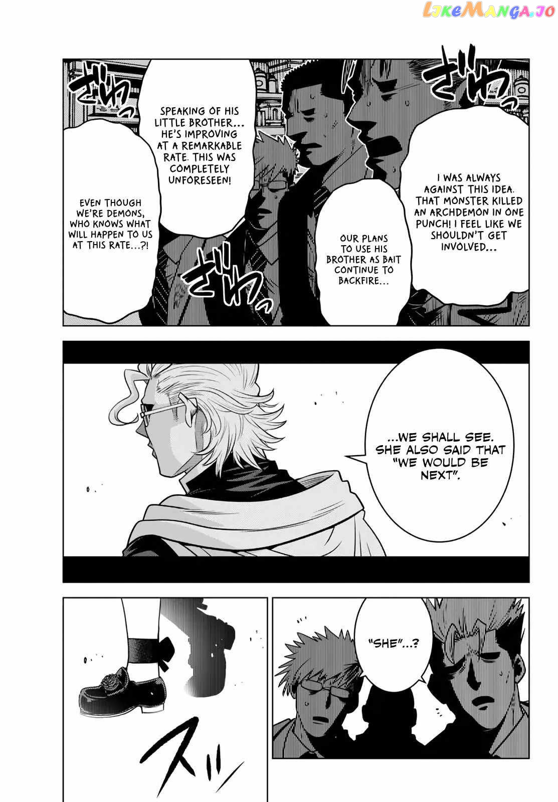 The Fallen Brother Is Actually The Strongest The Strongest Hero In History Is Reincarnated And Unknowingly Unmatched At The School chapter 18.4 - page 17