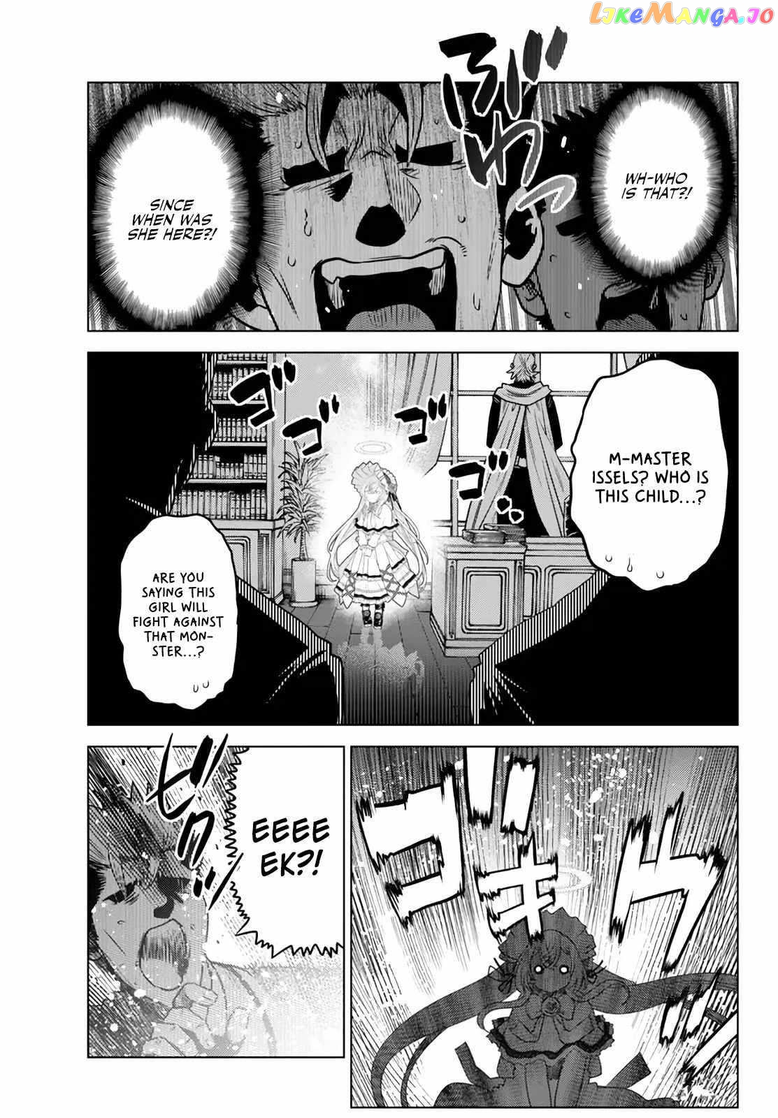 The Fallen Brother Is Actually The Strongest The Strongest Hero In History Is Reincarnated And Unknowingly Unmatched At The School chapter 18.4 - page 19