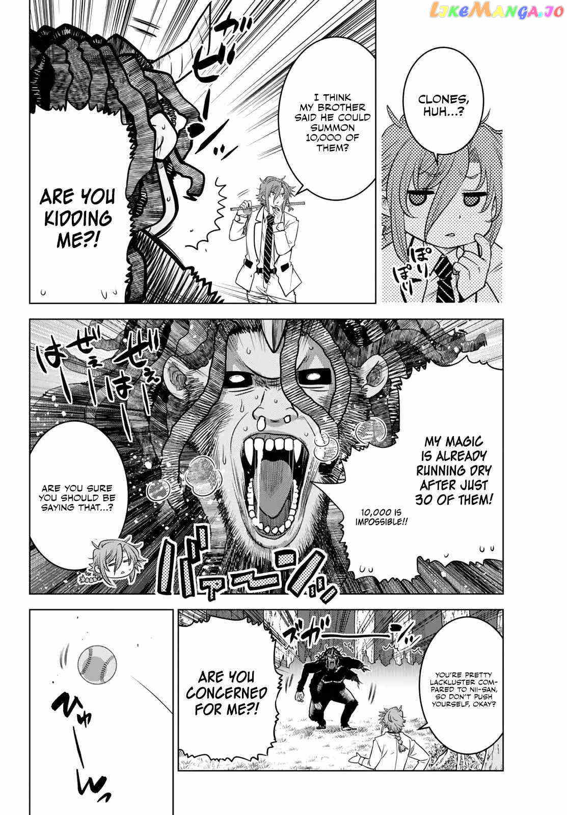 The Fallen Brother Is Actually The Strongest The Strongest Hero In History Is Reincarnated And Unknowingly Unmatched At The School chapter 18.4 - page 2