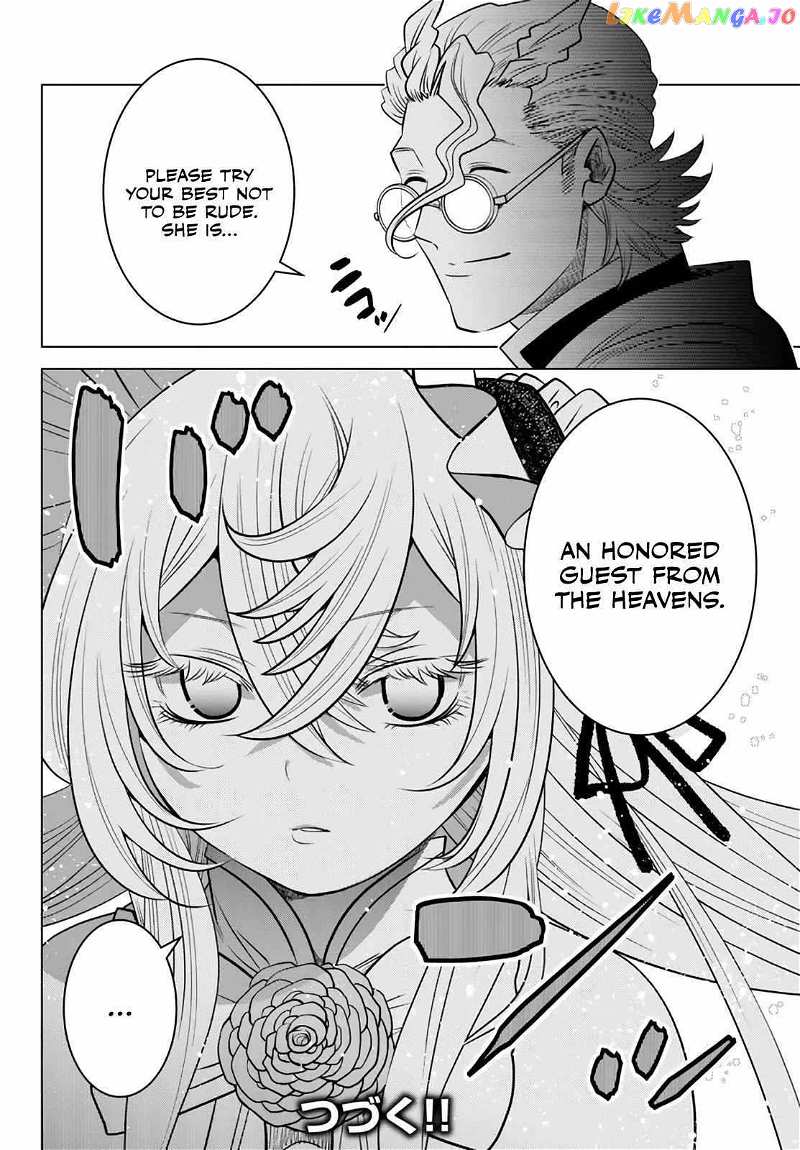The Fallen Brother Is Actually The Strongest The Strongest Hero In History Is Reincarnated And Unknowingly Unmatched At The School chapter 18.4 - page 20