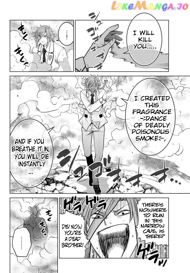 The Fallen Brother Is Actually The Strongest The Strongest Hero In History Is Reincarnated And Unknowingly Unmatched At The School chapter 19.1 - page 9