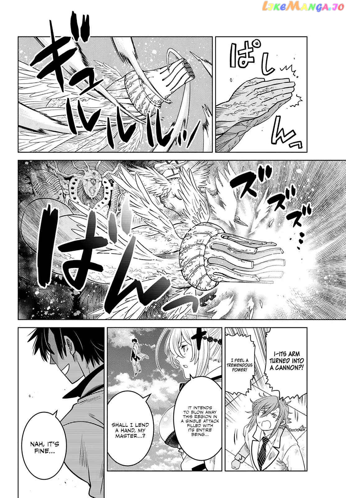 The Fallen Brother Is Actually The Strongest The Strongest Hero In History Is Reincarnated And Unknowingly Unmatched At The School chapter 20 - page 32