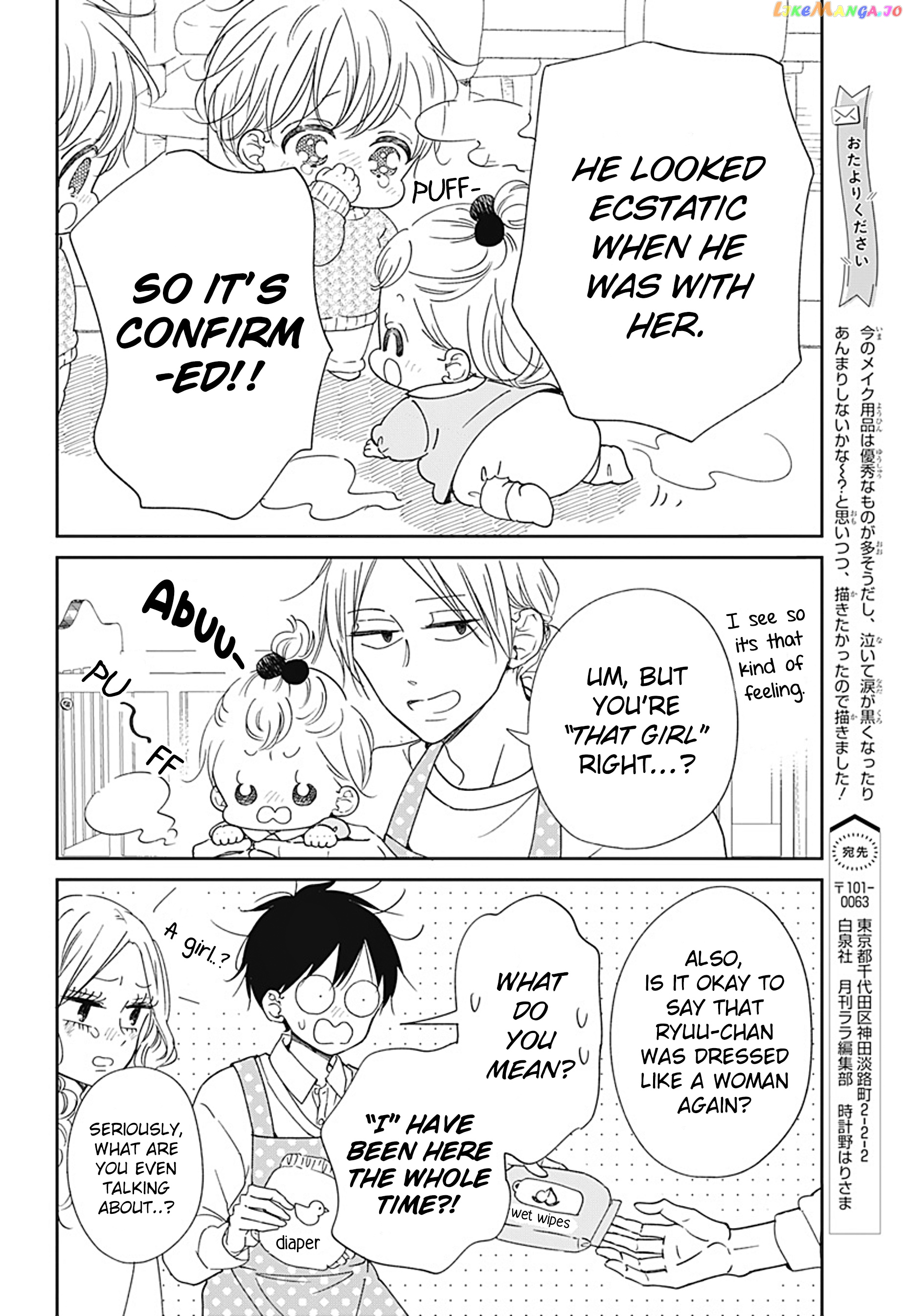 Gakuen Babysitters chapter 130 - page 15