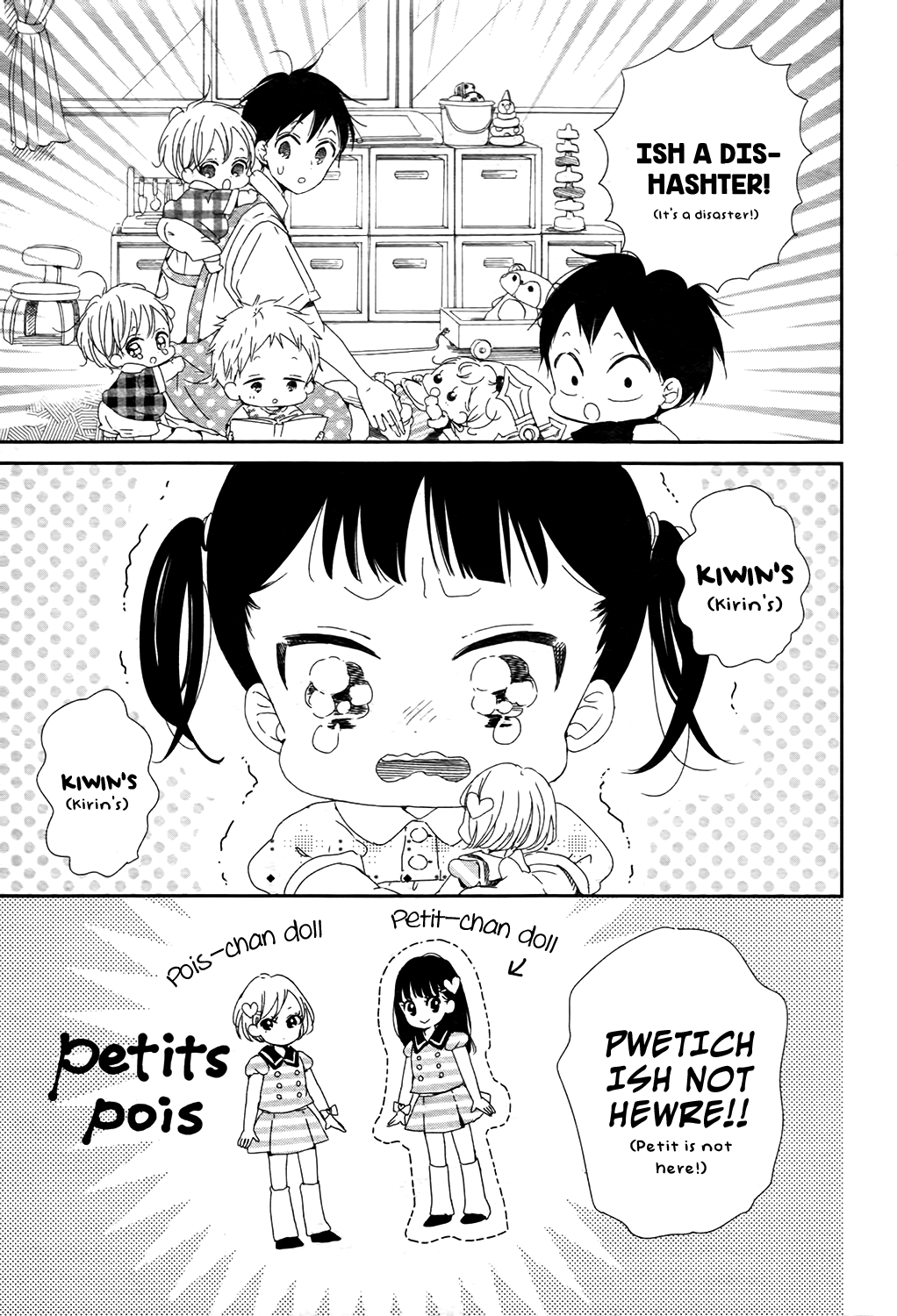 Gakuen Babysitters chapter 102 - page 4