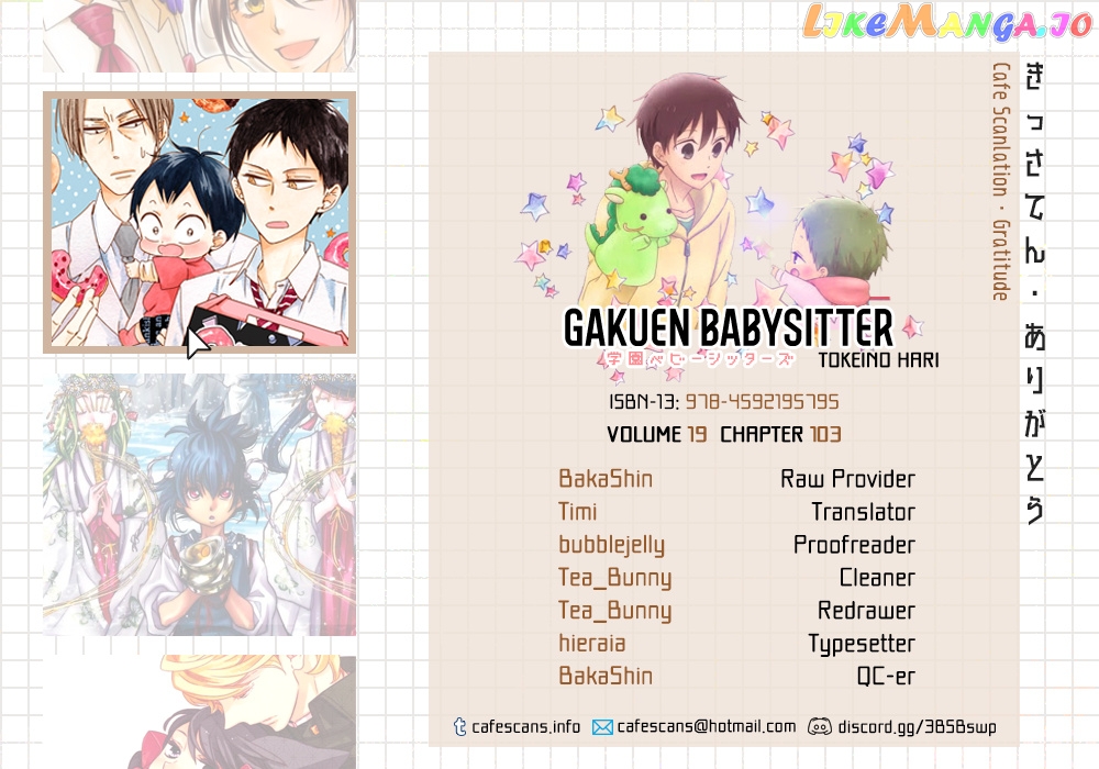 Gakuen Babysitters chapter 103 - page 1