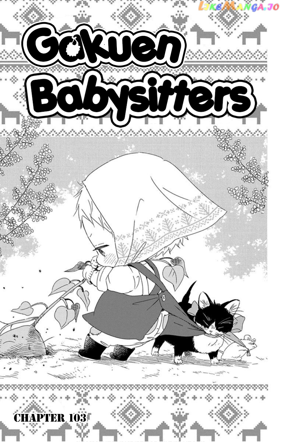 Gakuen Babysitters chapter 103 - page 7