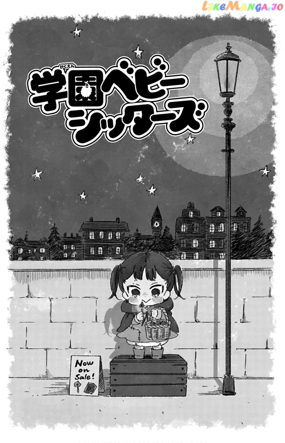 Gakuen Babysitters chapter 104 - page 4