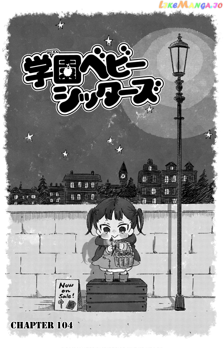 Gakuen Babysitters chapter 104 - page 5